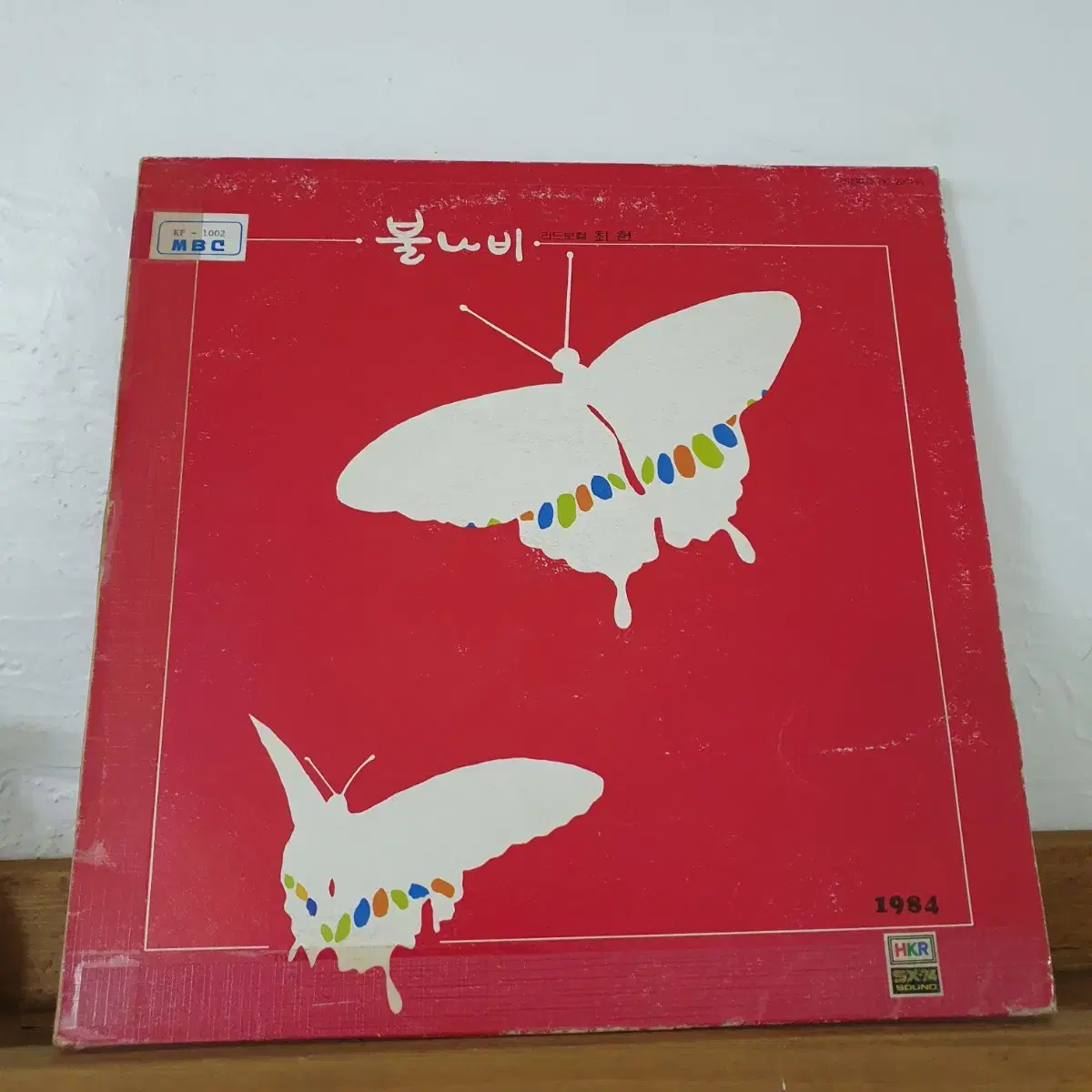 불나비 리드보컬 최헌 LP  카사브랭카   도시의밤