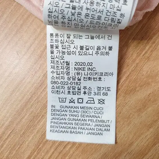 나이키 여성 오버핏 후드티 프리