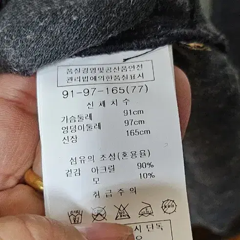 가볍고따뜻포근한목티