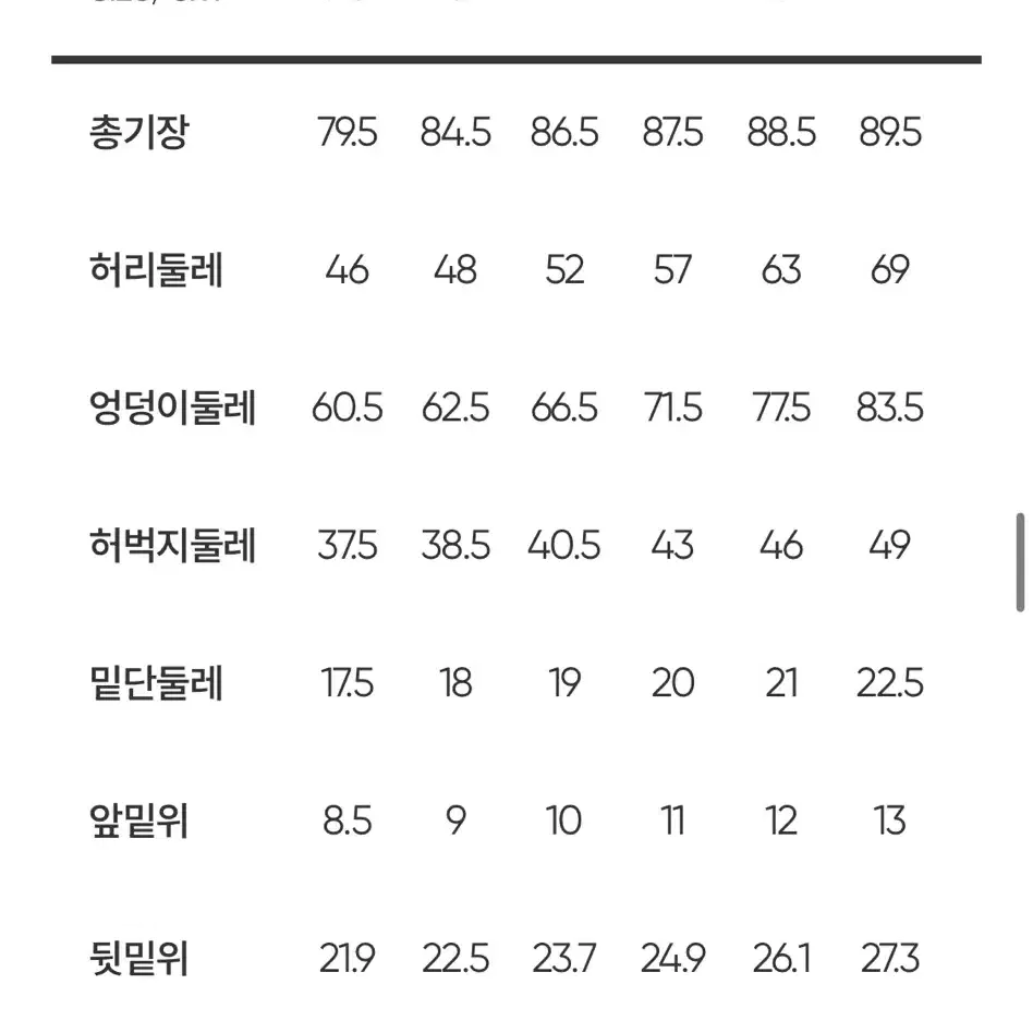 안다르 에어쿨링 지니 시그니처 레깅스 9부 헤이즐넛 L