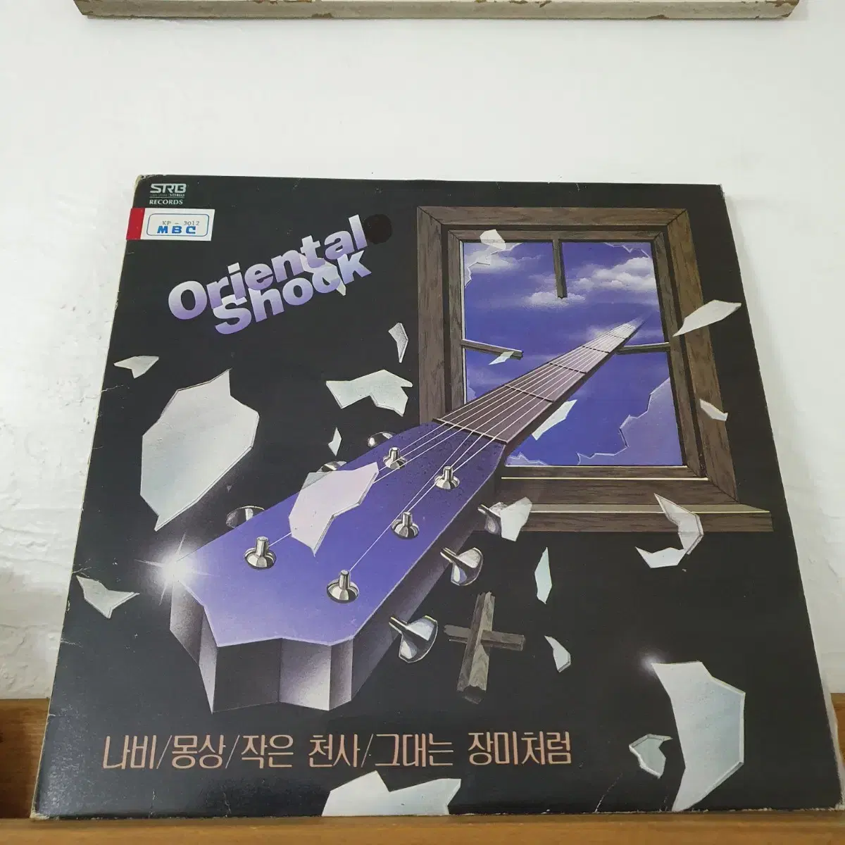 Oriental  Shock  동양인  LP  1986    희귀음반