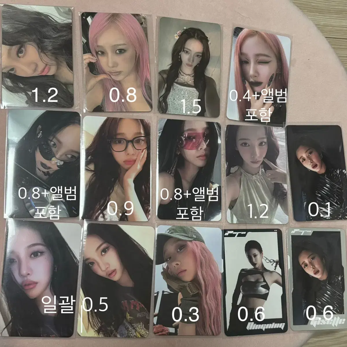 Aespa Whiplash Shems tc ld Small Bits unreleased photocard karina giselle Winter