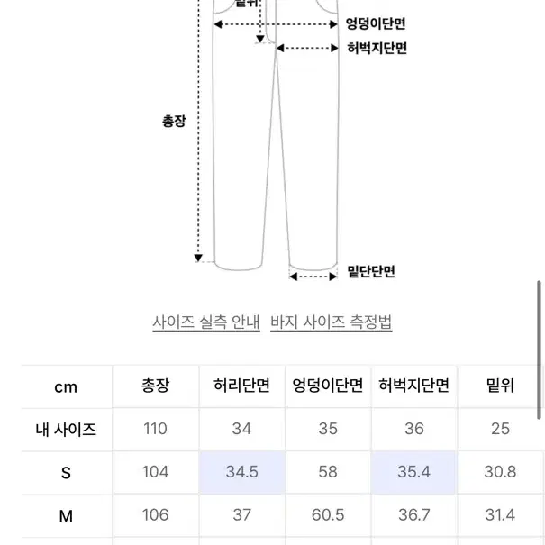 이벳필드 절개 배색 트랙 셋업 조거팬츠