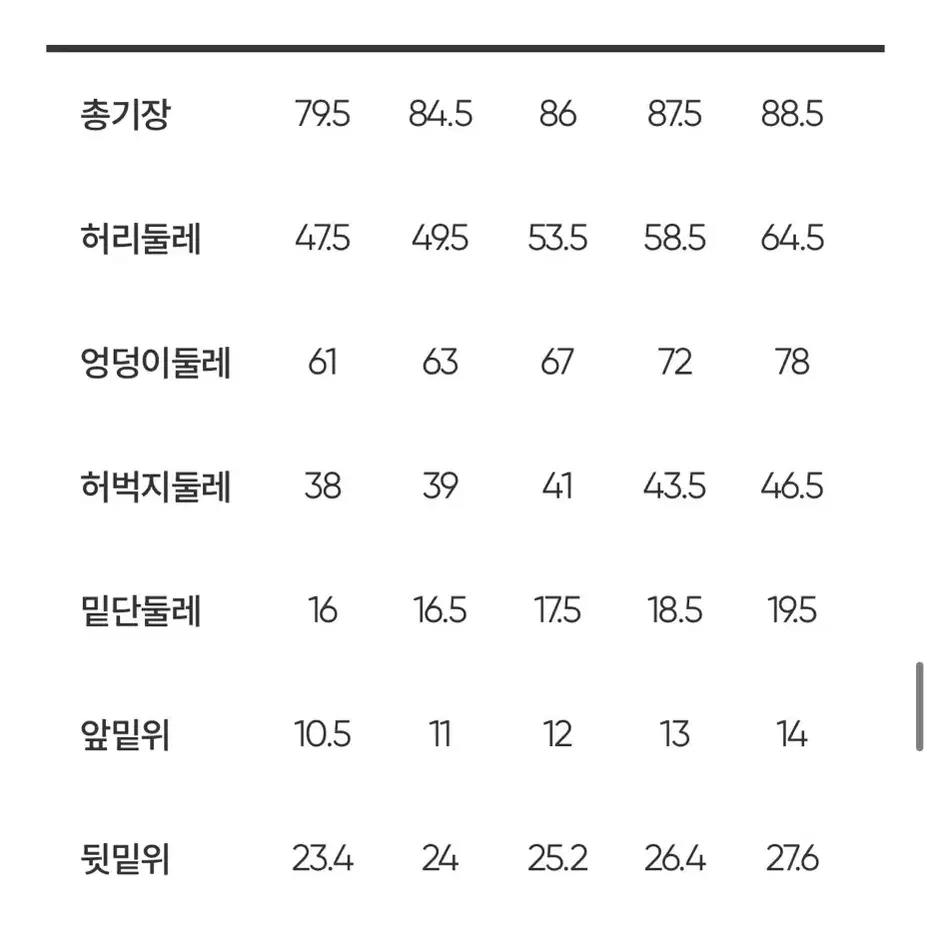 안다르 에어쿨링 핏 텐션 레깅스 9부 나이트네이비 L