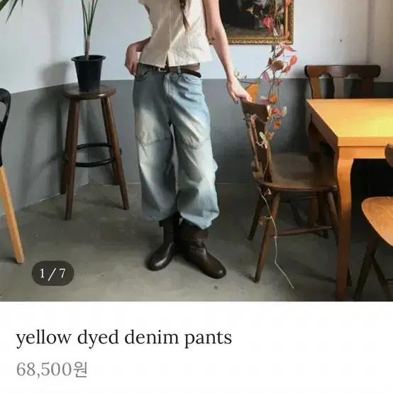 오네 데님 팬츠 yellow dyed denim pants ohne