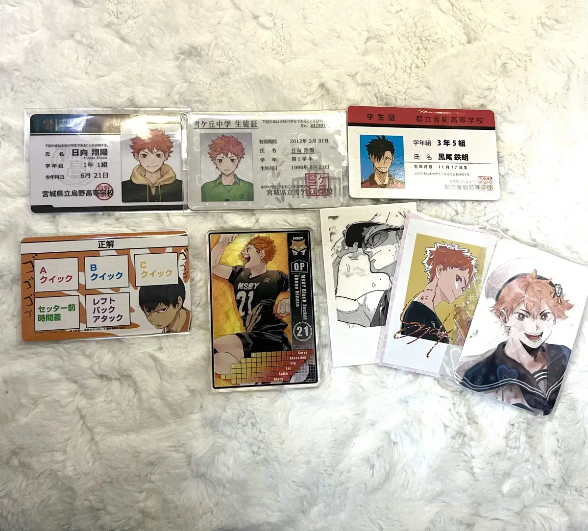 Hinata Rm Student ID/Status/Photocard/Kageyama-Kuro Card