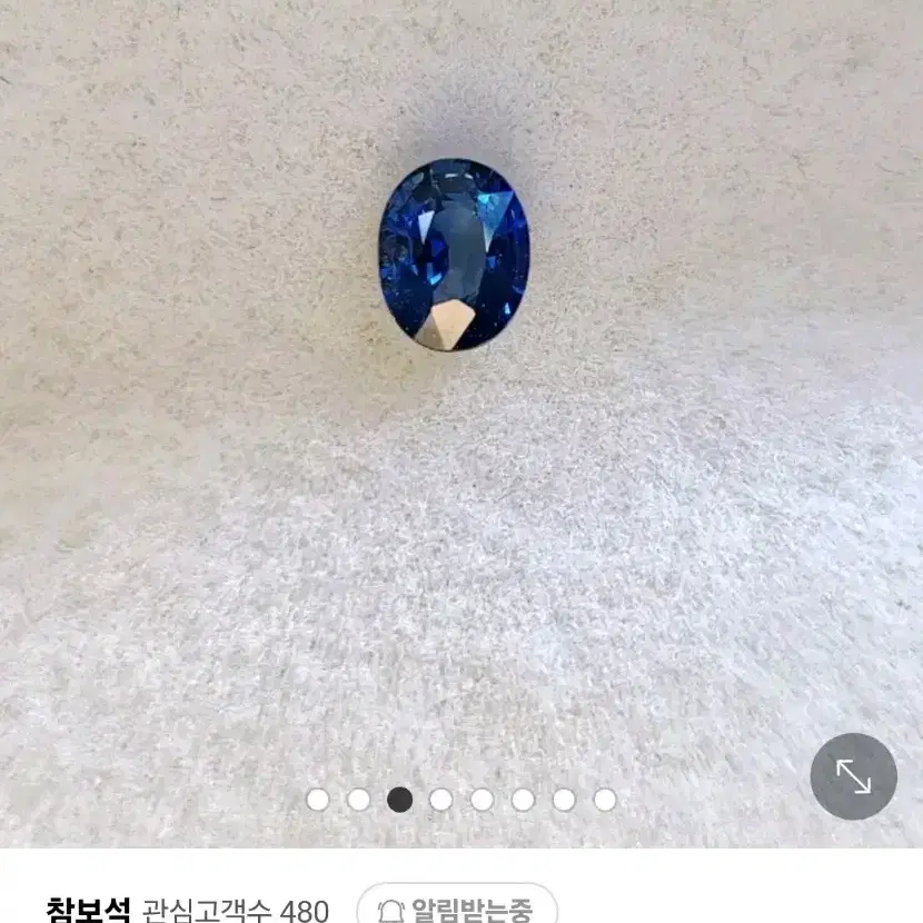 블루 사파이어 0.56ct 천연 원석