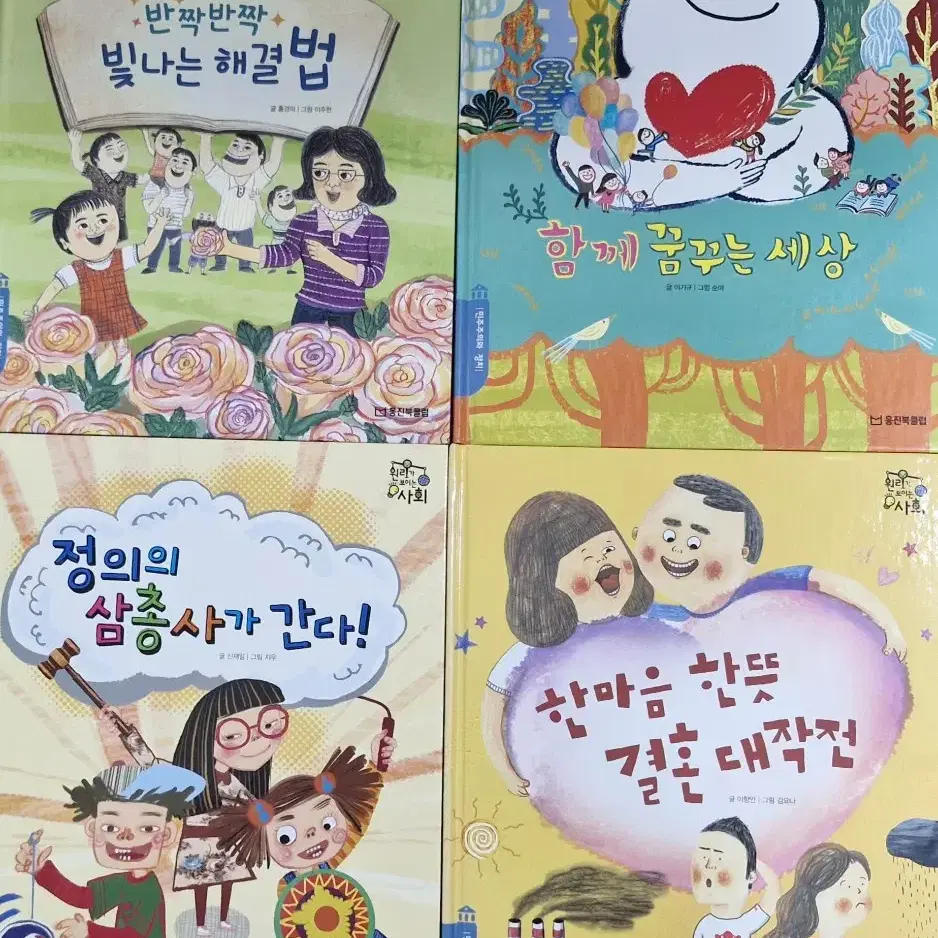 원리가 보이는 사회