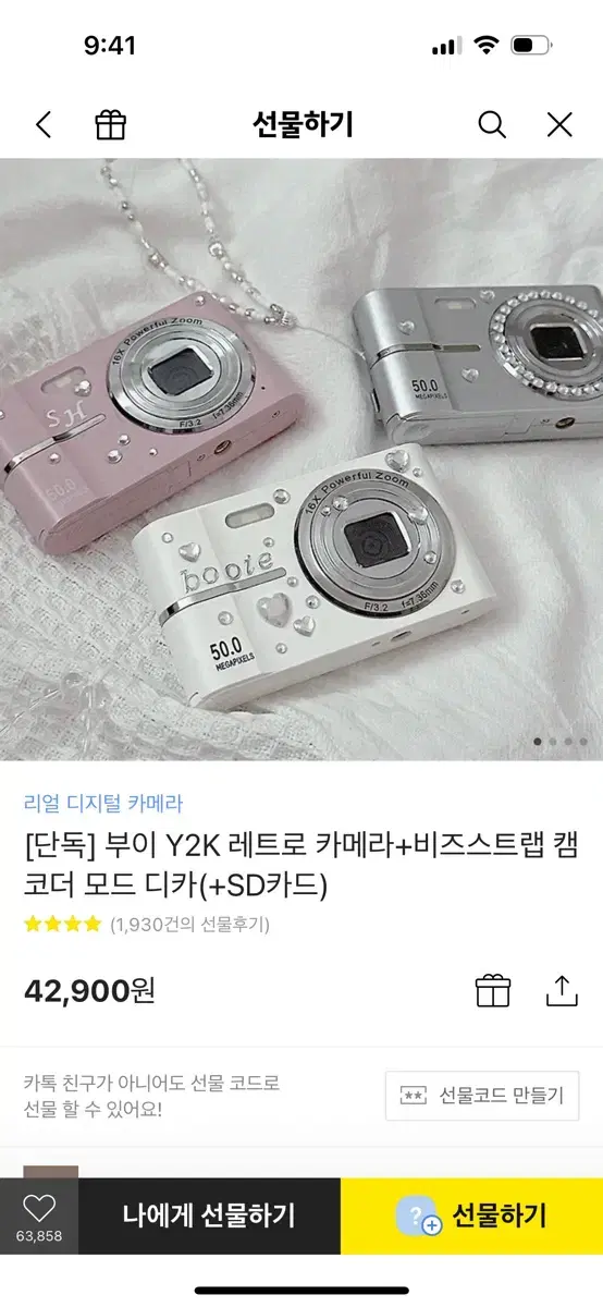 Y2k카메라 새것 실버색상