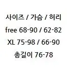 민소매 미니 연주회드레스 free XL (543)