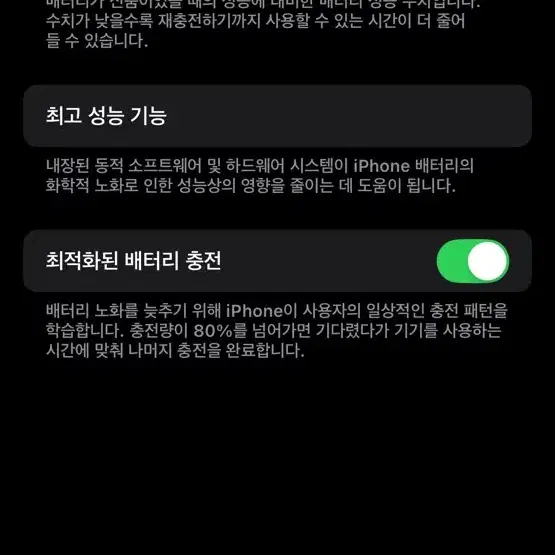 아이폰13 pro 256gb(자급제)