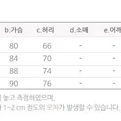 브이넥 랩 빅사이즈 원피스 L  (66) (177)