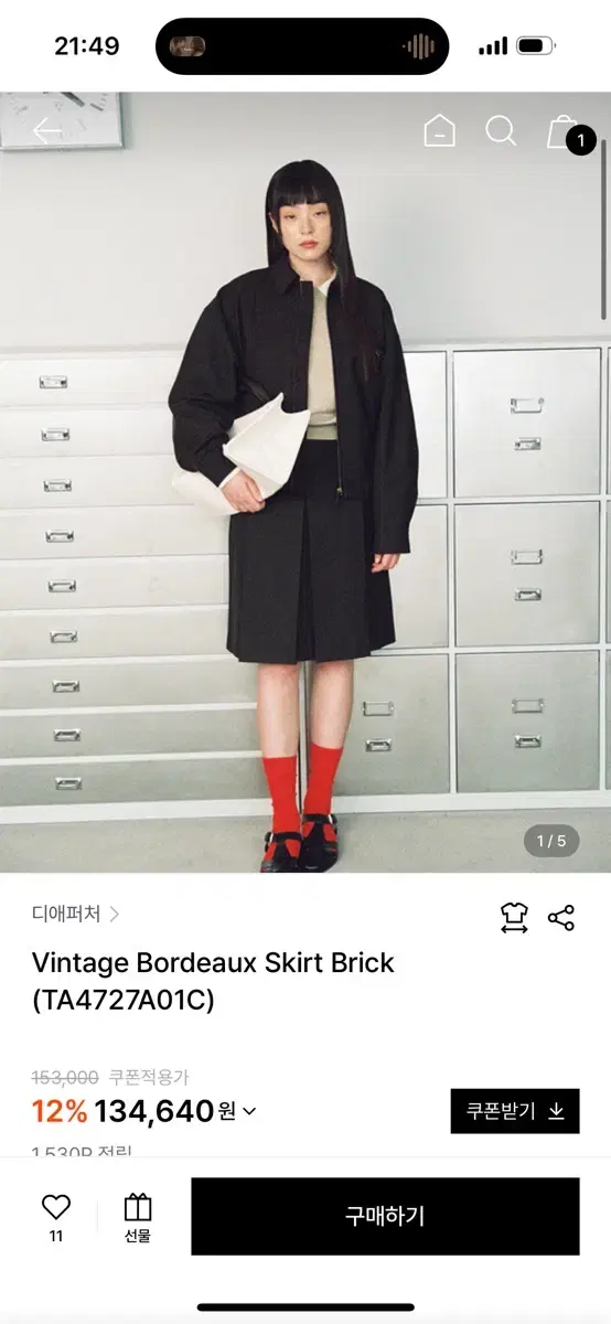 디애퍼처 스커트 Vintage Bordeaux Skirt Brick