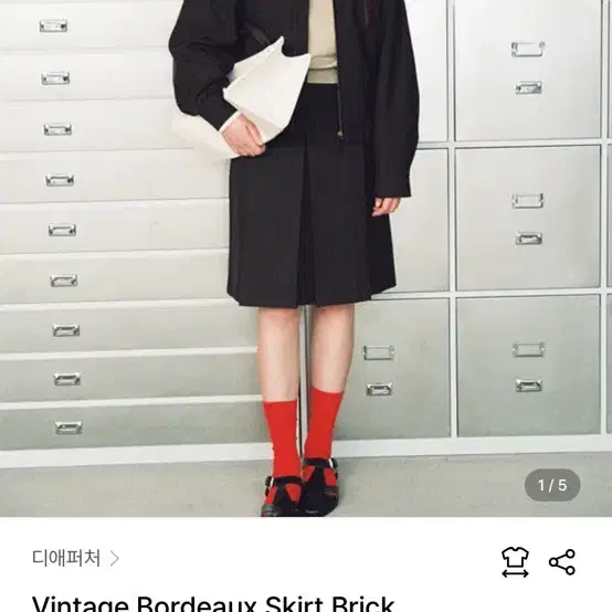 디애퍼처 스커트 Vintage Bordeaux Skirt Brick