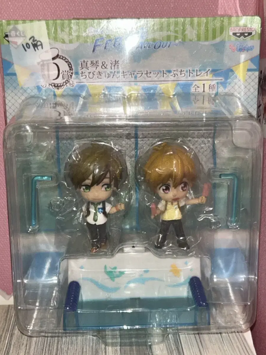 Free! Classic Goods Tachibana Namakoto Nanase Haruka Hazukinagi Wts.