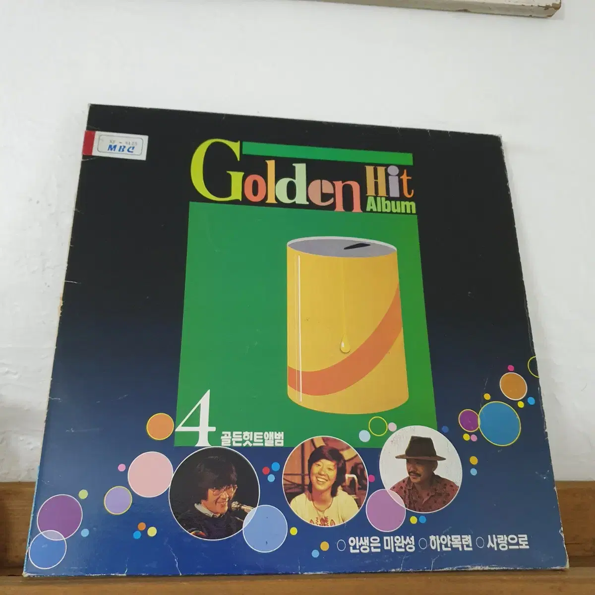 골든히트앨범 4집  LP  1992