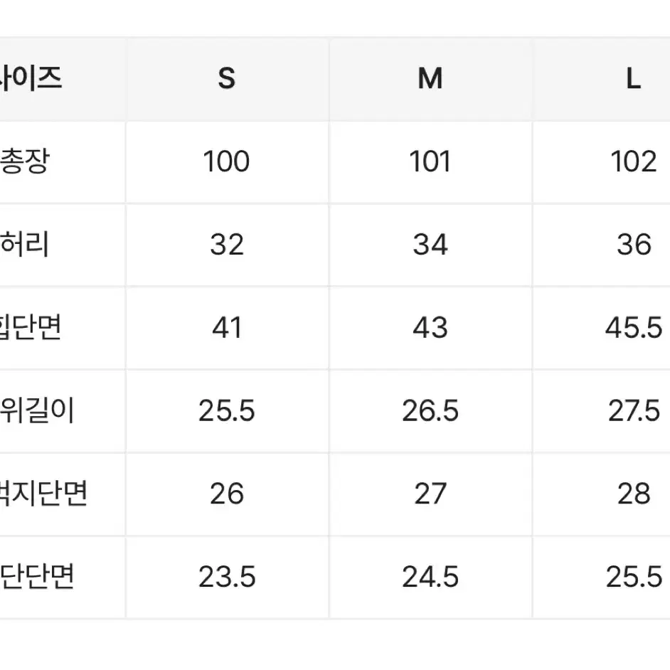 민룩 워싱 부츠컷 팬츠 판매합니다 !