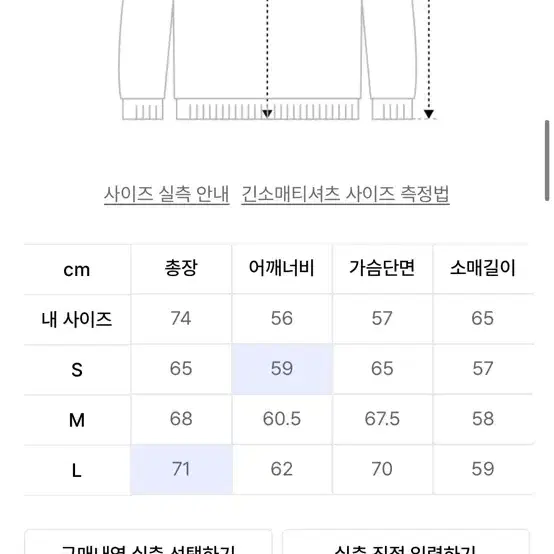 커버낫트레이닝복 세트 셋업