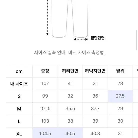 커버낫트레이닝복 세트 셋업