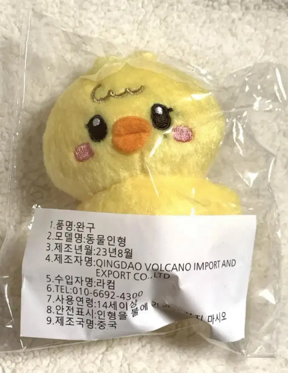 seventeen seungkwan doll sealed 뿌덕이 뿌라봉