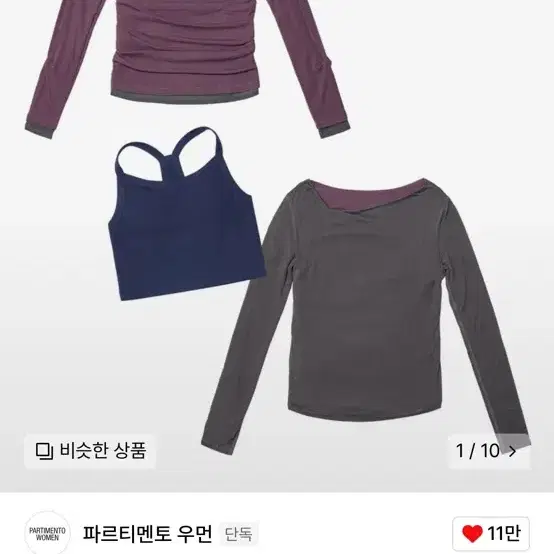 파르티멘토 우먼 레이어드티