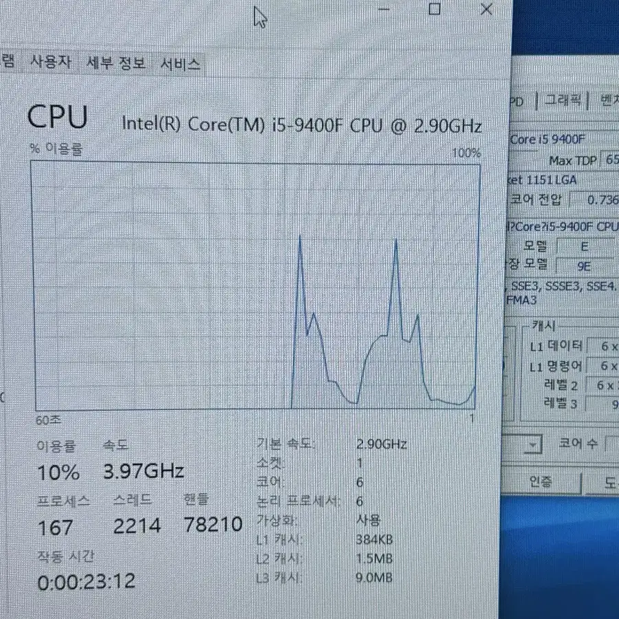 대구) i5 9400f 3060 본체 게이밍