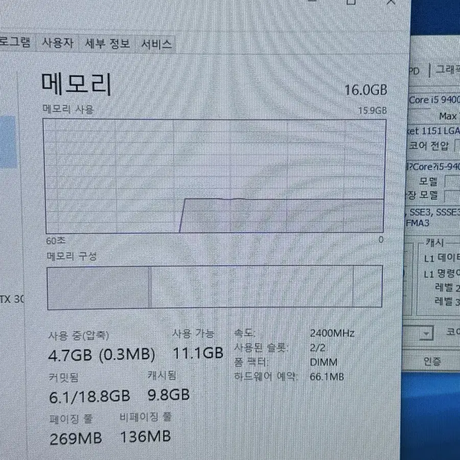 대구) i5 9400f 3060 본체 게이밍