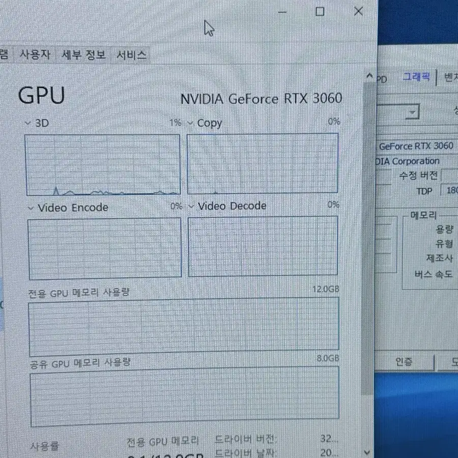 대구) i5 9400f 3060 본체 게이밍