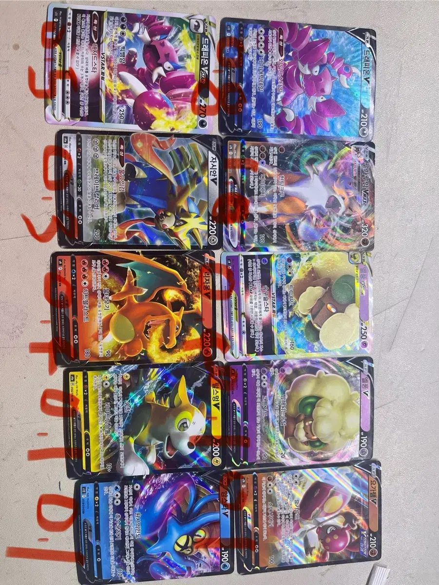 Pokémon Cards