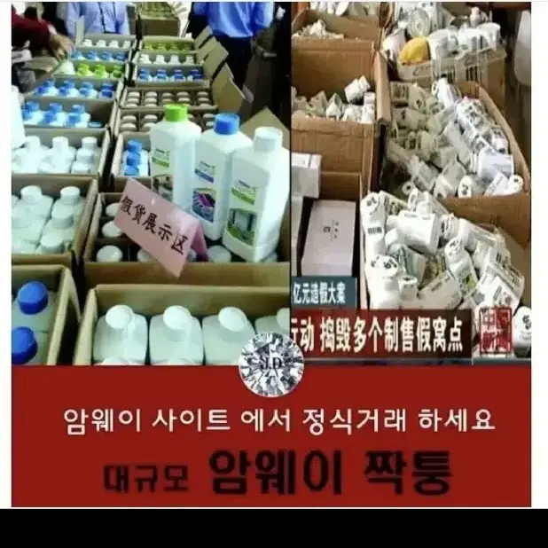 암웨이 정수기 필터