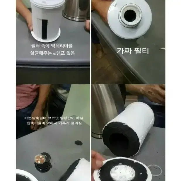 암웨이 정수기 필터