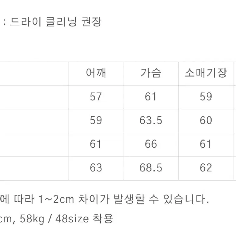 포커페이스 오버사이즈 블루종 블랙 (44)