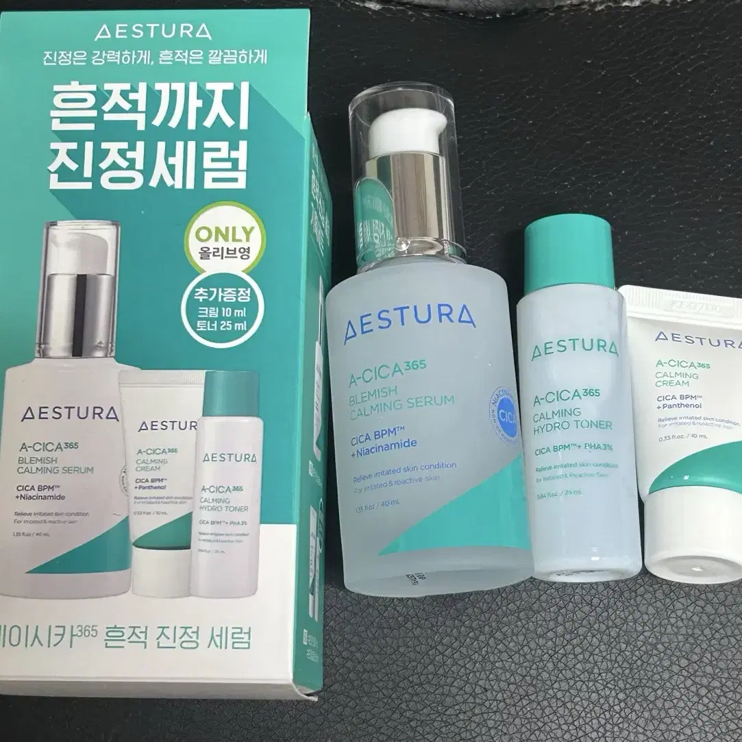 에스트라 에이시카365 흔적진정세럼 40ml