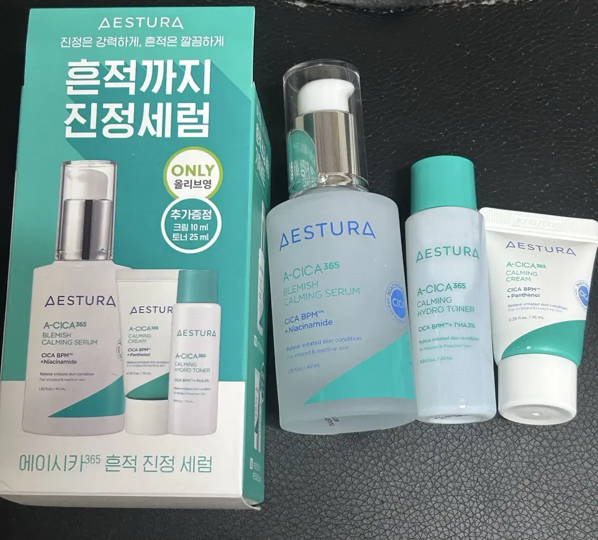 에스트라 에이시카365 흔적진정세럼 40ml