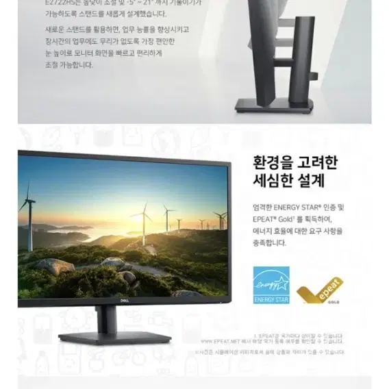 고선명 속도빠른  모니터 dell 싸게 팔아요 거의 새것..