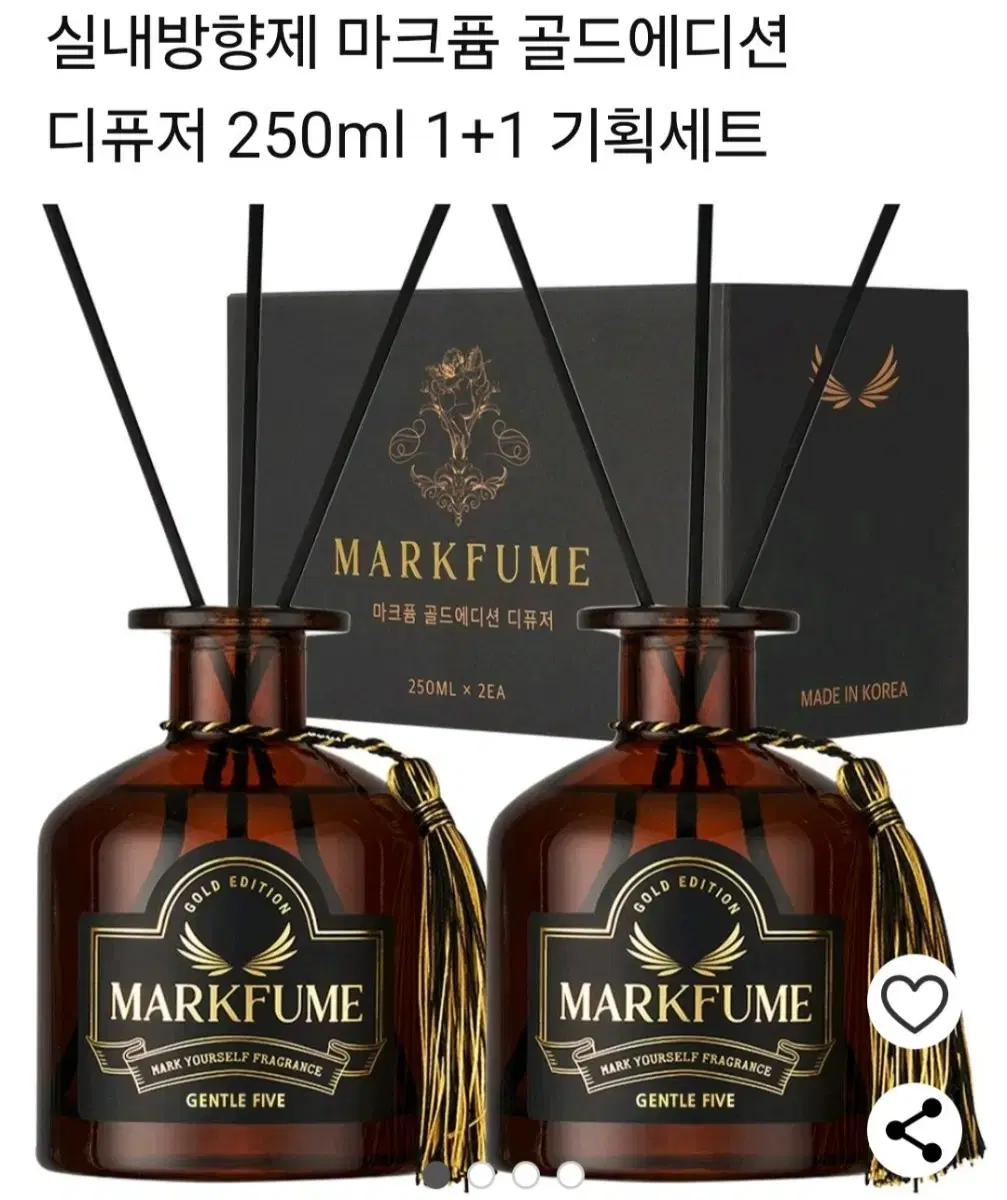 (본품병)마크퓸디퓨저 250ml2개