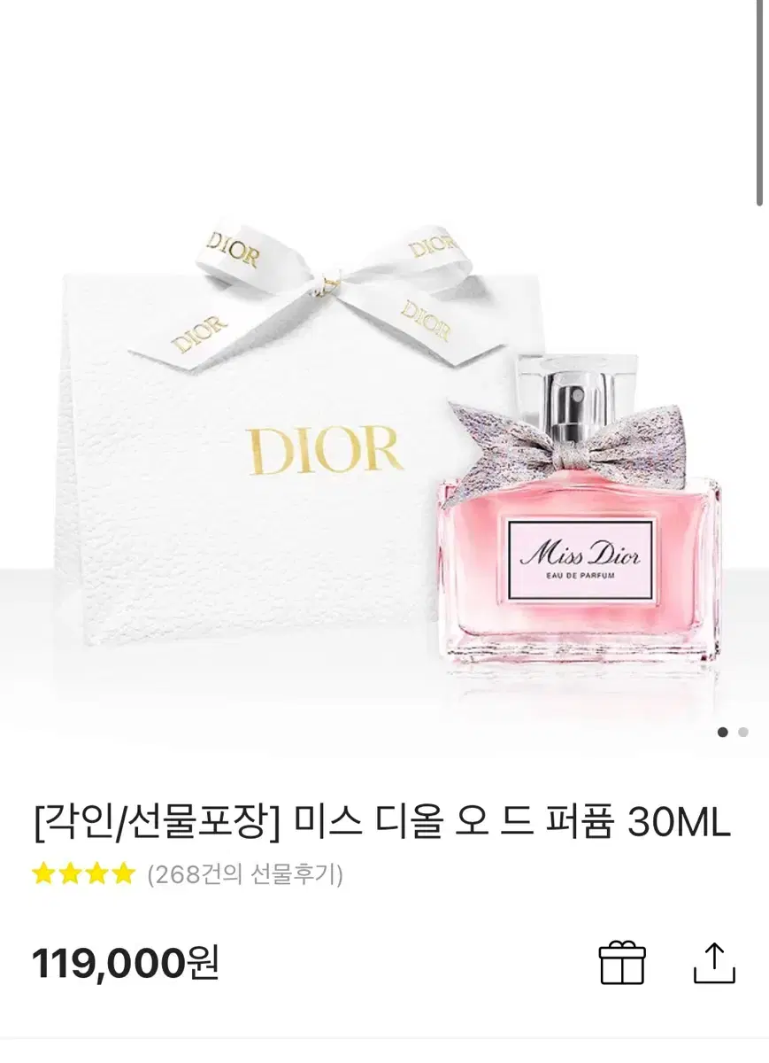 디올 미스디올 오드 퍼퓸 30ml