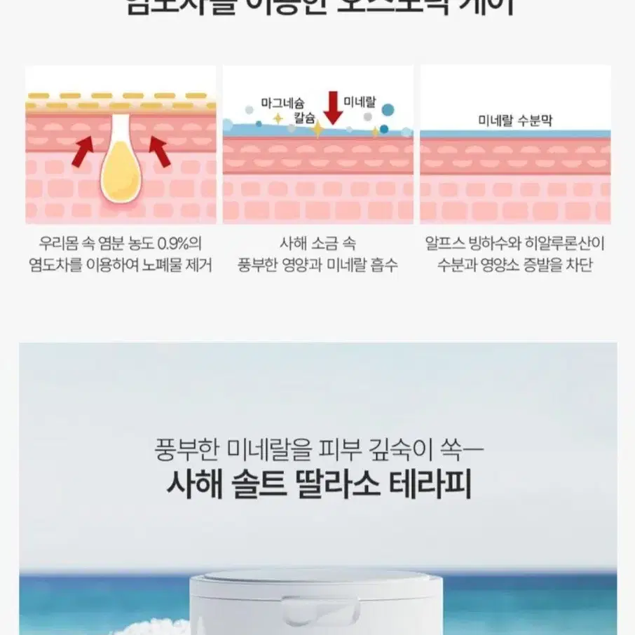 라에스테 셀토닝샷 그래핀 필링패드