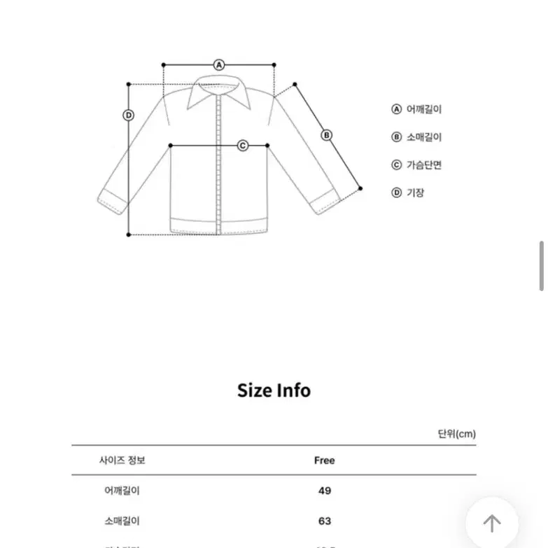 크롭 브라운 자켓 팬츠 세트