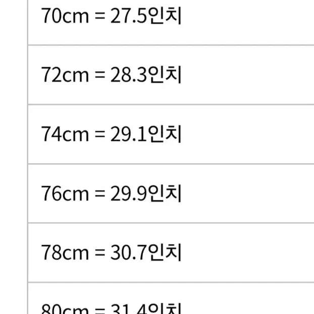 STL 맨투맨 티 판매합니다 ^^