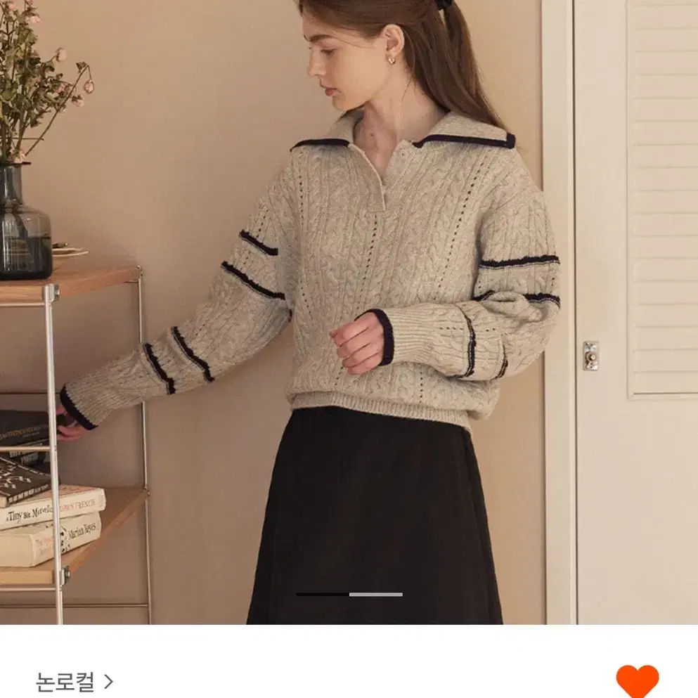 논로컬 니트(Mary collar Knit - Grey)