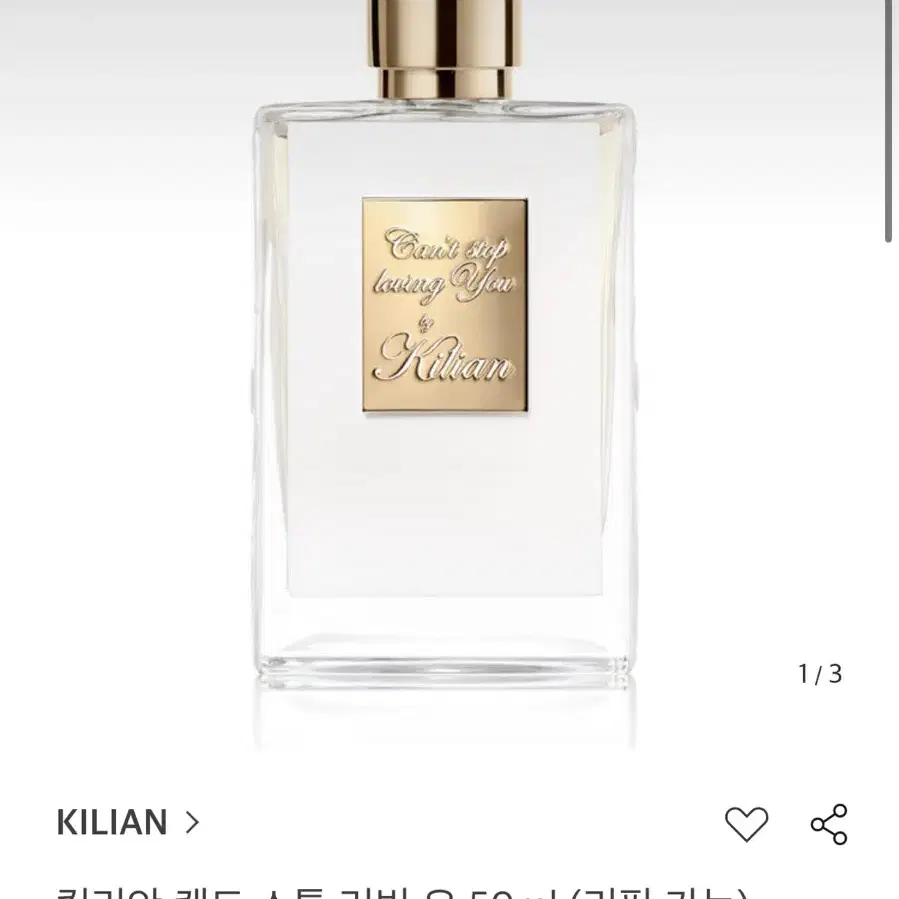 (새제품) 킬리안 KILIAN 캔트 스톱 러빙 유 50ml