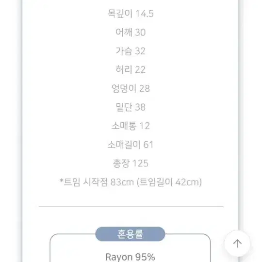 [순느]로이니 트임 단추 롱원치스 몸매보정 말라보이는 맥시원피스 마실룩