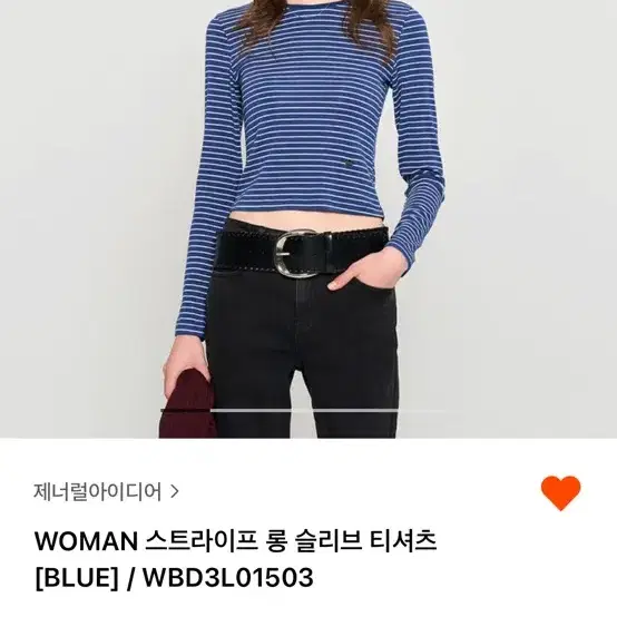 제너럴아이디어 시그니처 울 크루넥 가디건