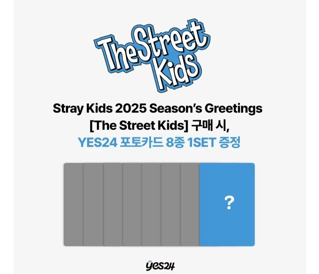 [yes24] skz seasons greetings buncheol.