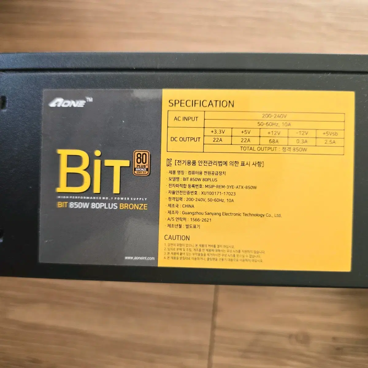 컴퓨터 파워 bit 850W 브론즈