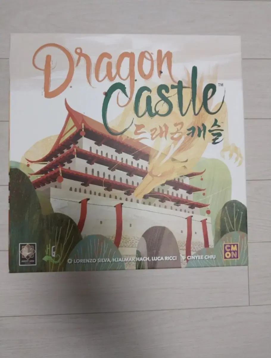 Dragoncastle Board Game