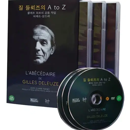 질 들뢰즈의 A to Z (한국어 자막 DVD) 박스세트 3CDs/ 철학