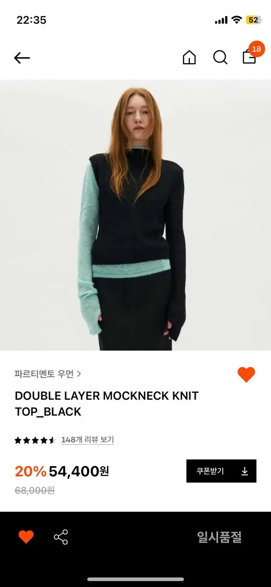 partimentowoman double layer mockneck knit