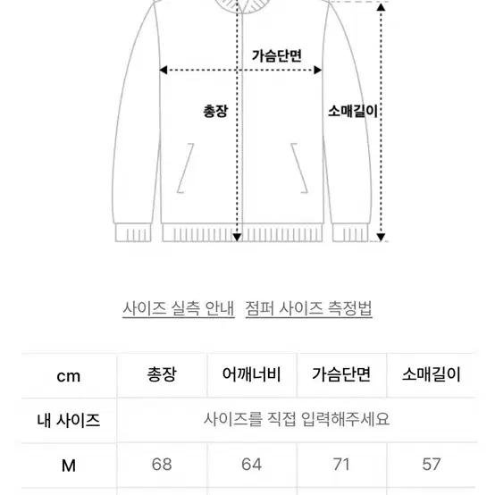 SLOWACI(슬로우애시드)X대한민국공군 M-65 크롭 파카 자켓 [블랙